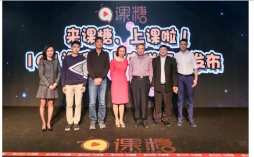 线上活动策划：101教育新品发布会在京隆重举行