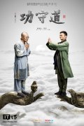 企业活动策划：马云《功守道》李
