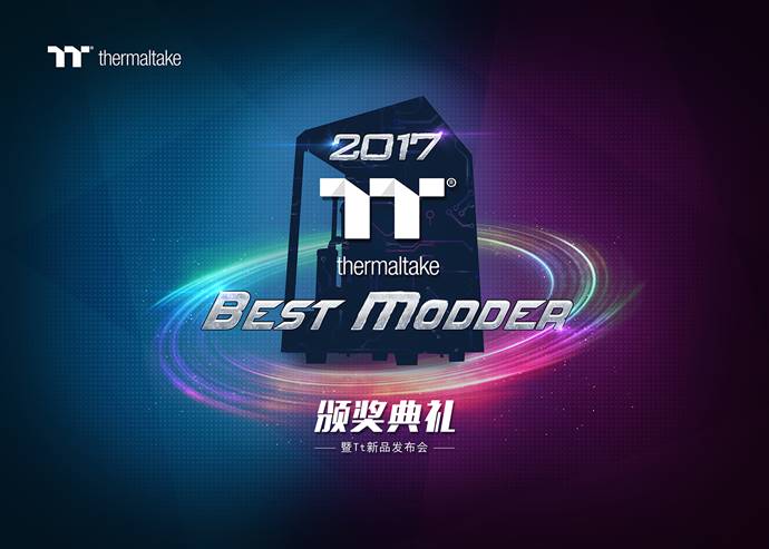 活动公司：嗨翻北京798！MOD盛会大咖云集 Tt新品重磅发布