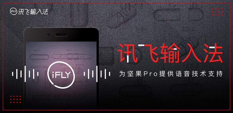 大型活动策划：锤子科技新品发布会倒计时老罗如何打破行业惯例