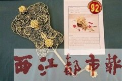 上海公关公司：梧州饰品 熠熠生辉