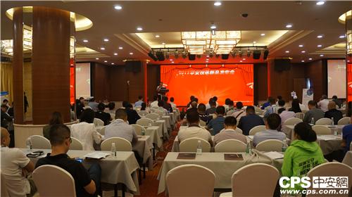 活动策划公司：华安视讯新品发布会盛大举行