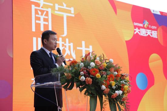 大唐地产南宁公司执行总经理崔永杰先生讲话
