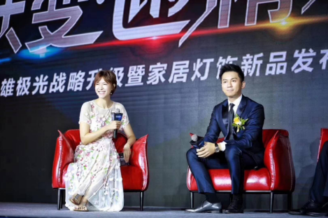 企业活动策划：三雄极光携手李晨 重磅发布年度新品