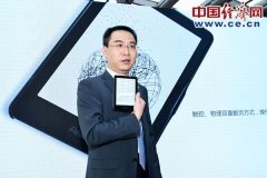 活动策划公司：掌阅科技发布两款