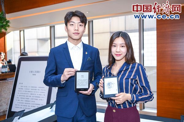 活动策划公司：掌阅科技发布两款阅读器新品 电子书有了新玩法