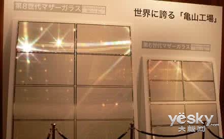 来自未来的电视 夏普新品发布会即将开启