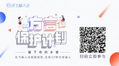 <b>活动公司：锤子科技新品发布会倒</b>