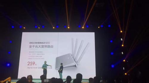 活动策划公司：360智能家2017新品发布会，确实有点意思！