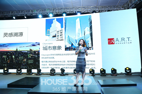 活动公司：在都会旅行，同时拥抱自我——美克家居A.R.T.南京河西店开业仪式暨新品“城市意象”发布会