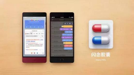 开业庆典：锤子秋季新品发布会日期确定 或用AI技术助力创新