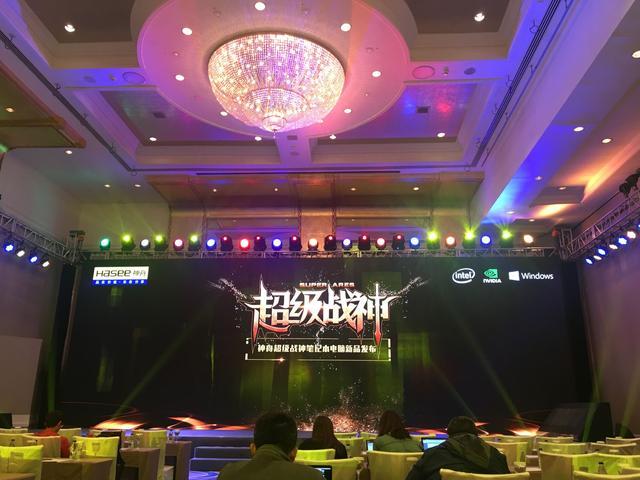 公关活动策划：三部iPhoneX都买不到! 超级战神7款新品震撼发布! 性能完爆台式机