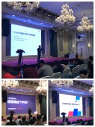 公关活动策划：2017科脉与商米互联