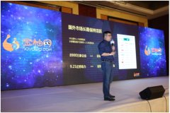 服装发布会策划：产品释放自由：