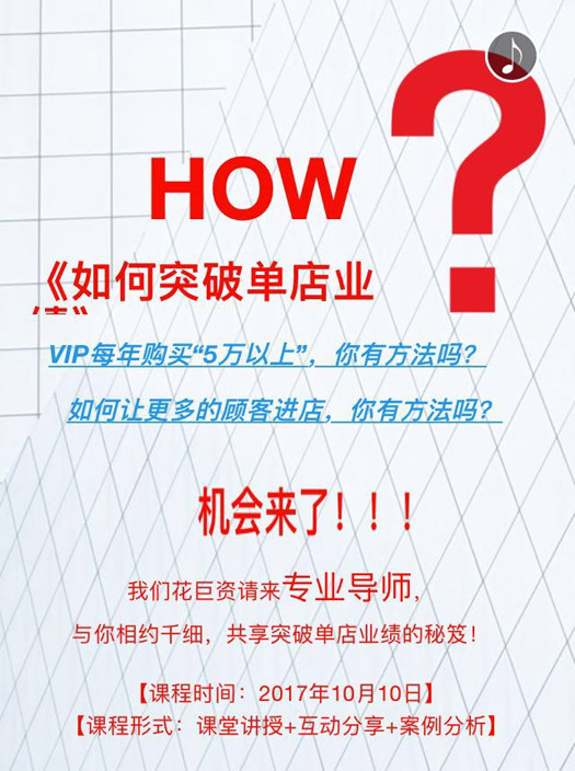 Change she千细2018春夏新品发布会暨订货会邀请函