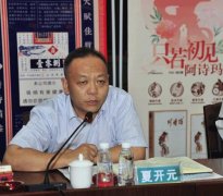 公关策划：云产卷烟新品发布会在