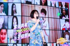 活动策划公司：湖南卫视2018新品发