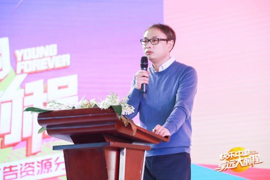 湖南卫视总编室主任周海介绍2018全新编排及资源情况