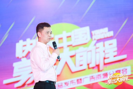湖南卫视总监丁诚发表演讲《青春浩荡 前程远大》