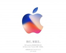 活动公司：苹果新品发布会确定：