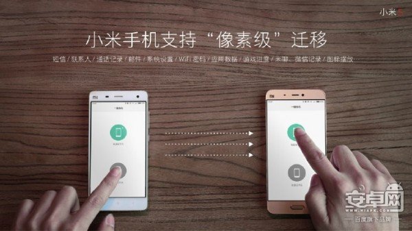 上海公关公司：小米2016春季新品发布会：小米4S/5发布