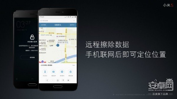 上海公关公司：小米2016春季新品发布会：小米4S/5发布