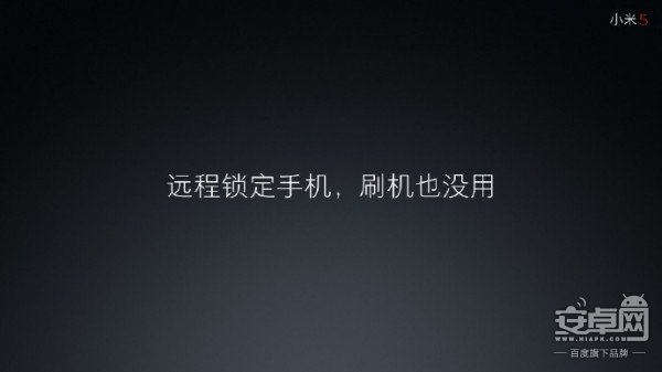 上海公关公司：小米2016春季新品发布会：小米4S/5发布