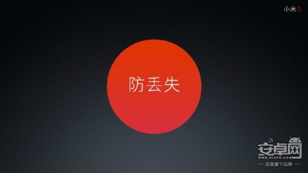 上海公关公司：小米2016春季新品发布会：小米4S/5发布