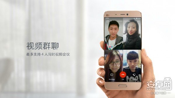 上海公关公司：小米2016春季新品发布会：小米4S/5发布