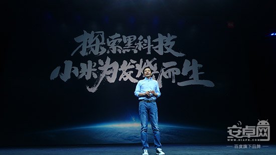 上海公关公司：小米2016春季新品发布会：小米4S/5发布