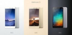线上活动策划：2015小米新品发布会