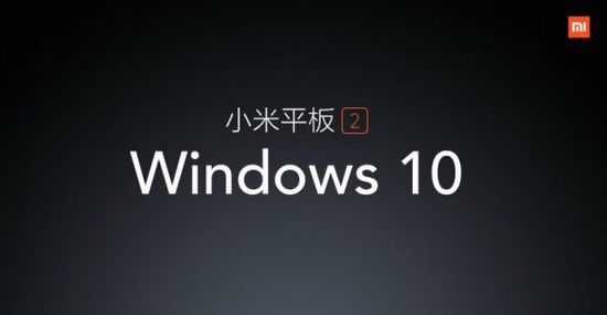 2015小米新品发布会汇总