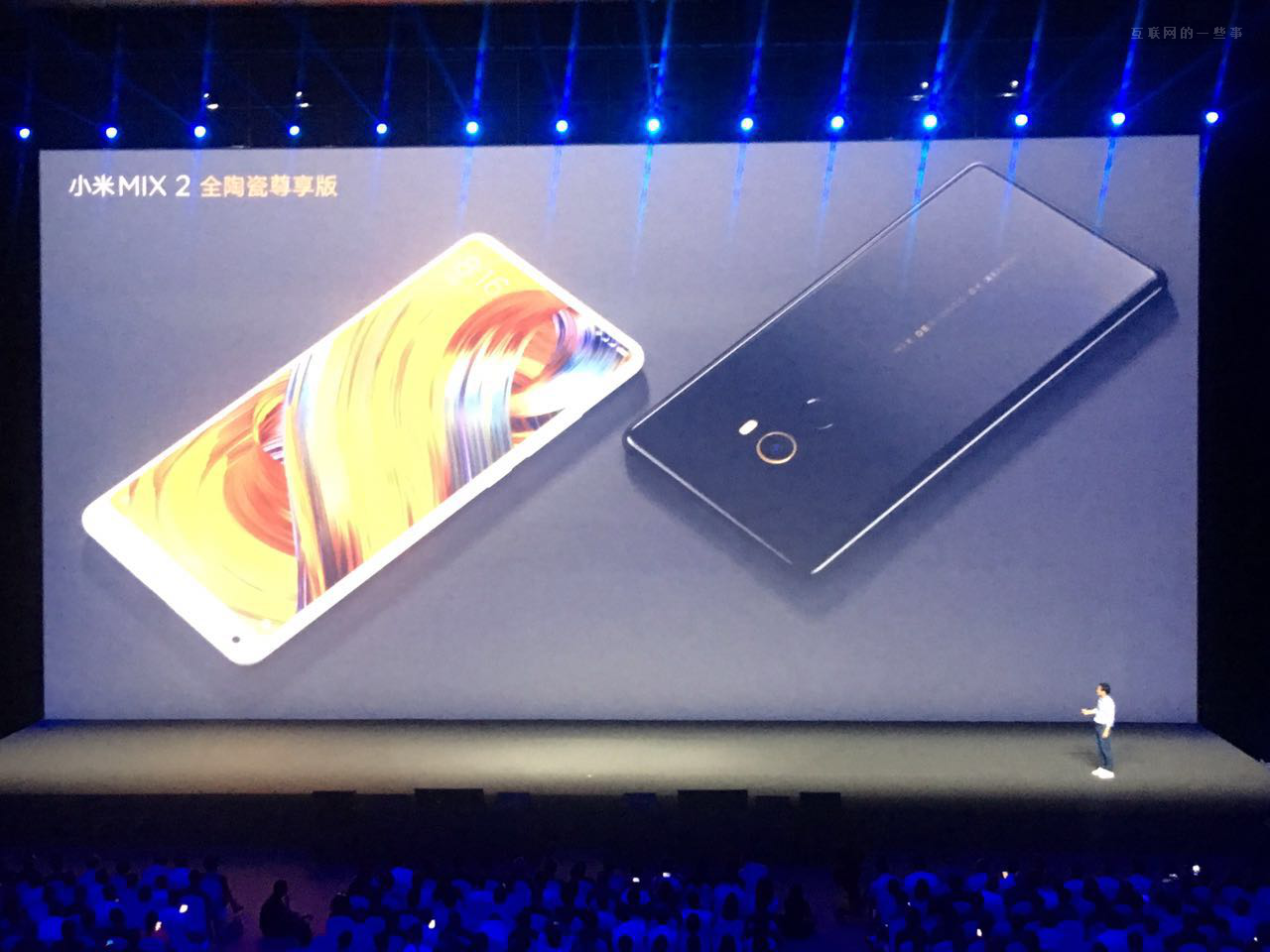 小米今年最受期待的一场发布会：新品手机售价最高4699元，买吗?