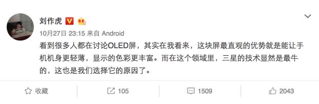线上活动策划：一加官方证实保留耳机插孔，全面屏新品命名一加5T