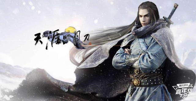 TGC历年作品发布合集 见证腾讯游戏成长