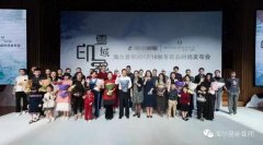 舞美设计：HEMS︱致初心?2017/18秋冬