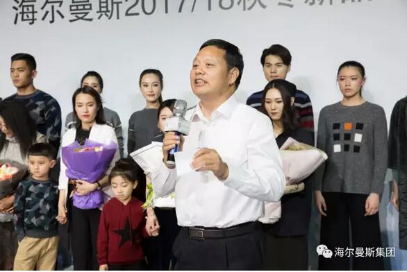 舞美设计：HEMS︱致初心?2017/18秋冬新品时尚发布会