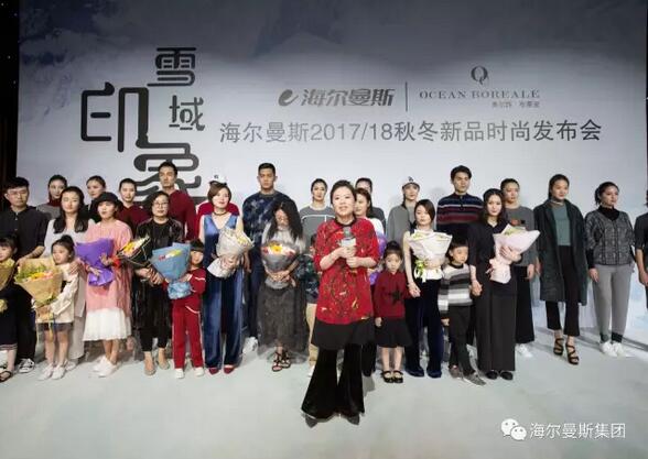 舞美设计：HEMS︱致初心?2017/18秋冬新品时尚发布会