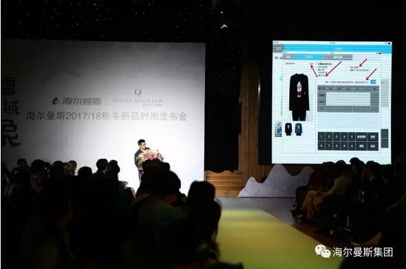 舞美设计：HEMS︱致初心?2017/18秋冬新品时尚发布会