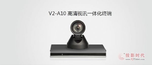威速一体化会议硬件终端再度推陈出新！