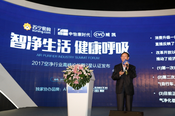 活动策划公司：双十一好空净怎么选？苏宁全渠道力荐56款七星空净产品