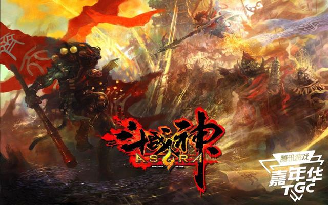 TGC历年作品发布合集 见证腾讯游戏成长