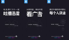 大型活动策划：数码新品如何做品