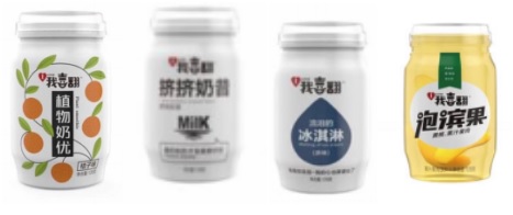 公关公司：蜡笔小新集团召开新品发布会营销动员大会