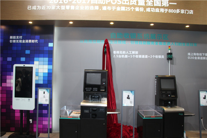 活动策划公司：海信ROCK磐石系列等POS新品领衔发布 闪耀CHINASHOP2017