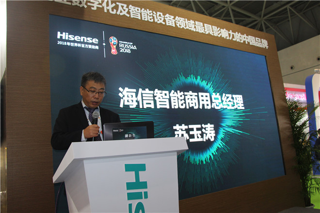 活动策划公司：海信ROCK磐石系列等POS新品领衔发布 闪耀CHINASHOP2017