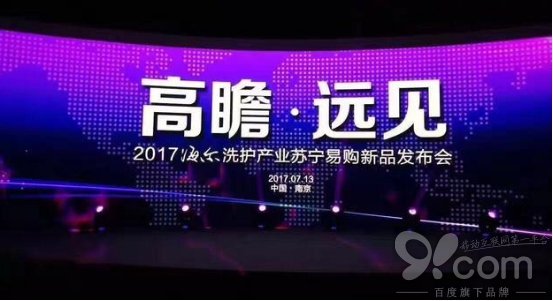 公关公司：家电大佬纷纷扛着“弹药箱”去苏宁，双十一必有一场新品大爆炸