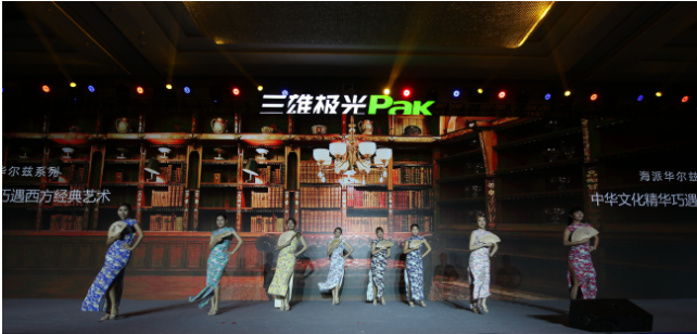 活动策划：三雄极光发布家居灯饰新品 深化“悦享高端照明”理念