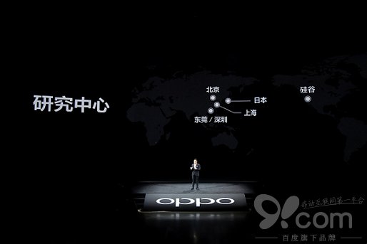 公关策划公司：OPPO R11s正式发布，实力诠释“后中争先”