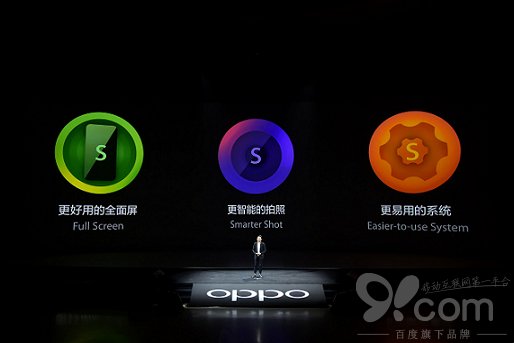 公关策划公司：OPPO R11s正式发布，实力诠释“后中争先”